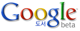 Google ����